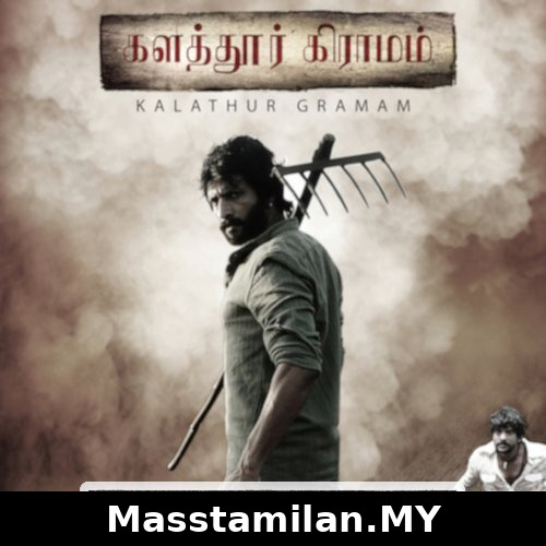 Kalathur Gramam