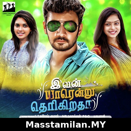 Ivan Yarendru Therikiratha