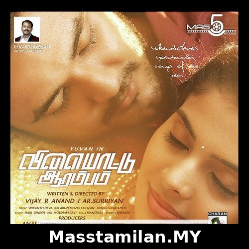 Villayattu Aarambam