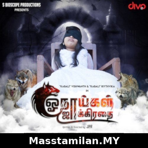 Onaaigal Jakkiradhai