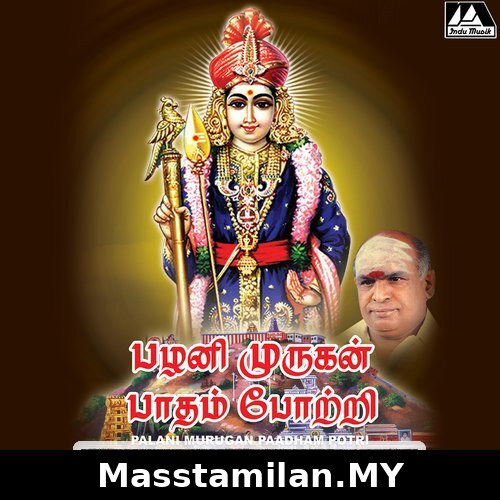 Palani Murugan Padham Potri (Devotional)