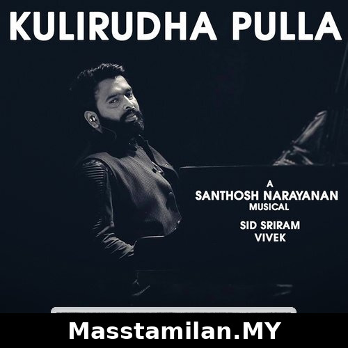 Kulirudha Pulla