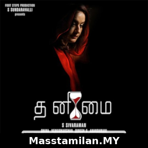 Thanimai