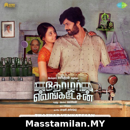 Thozhar Venkatesan