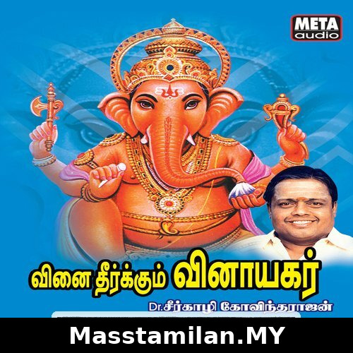 Vinaithirkum Vinayagar (Devotional)