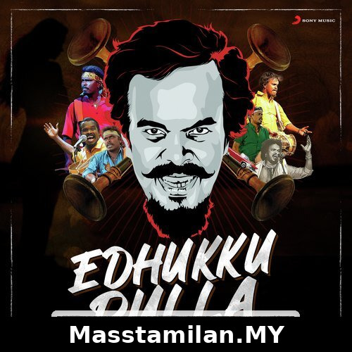 Edhukku Pulla (Indie)