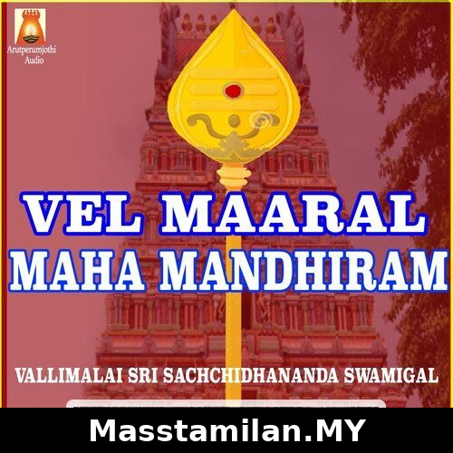 Vel Maaral Maha Mandhiram (Devotional)
