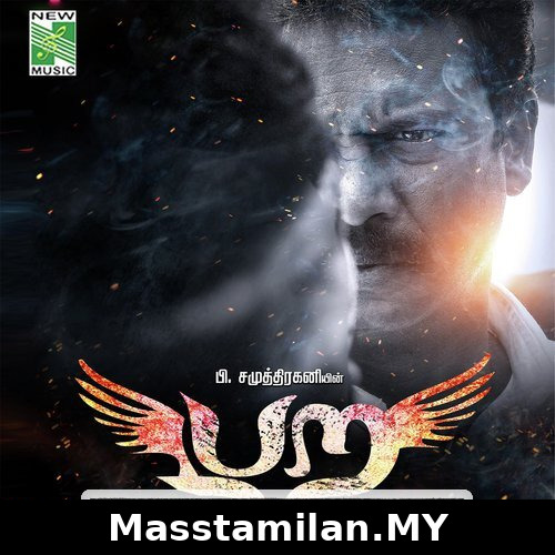 Ettuthikkum Para
