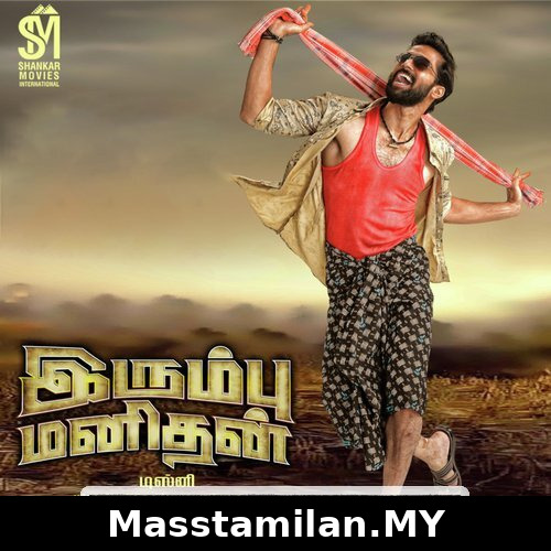 Irumbu Manithan