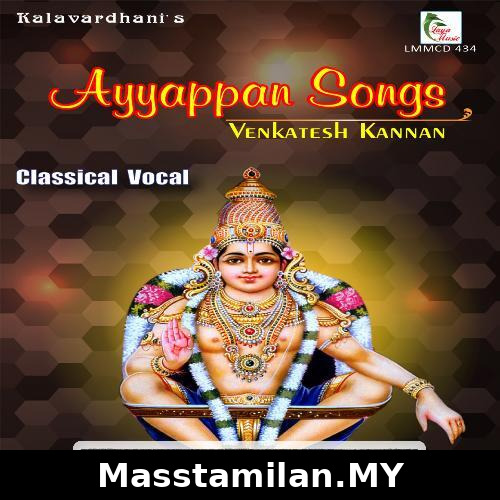 Ayyappan Songs (Devotional)