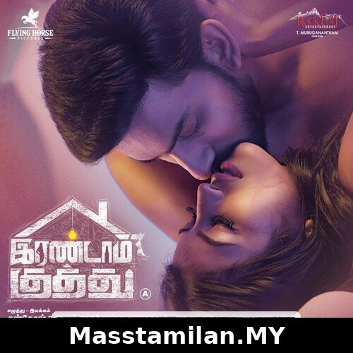 Irandam Kuththu