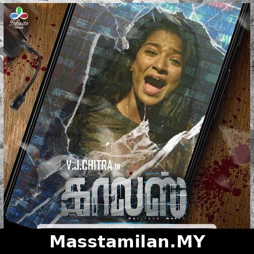 Vaan Mathi