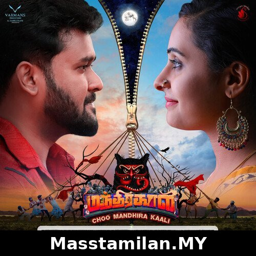 Choo Mandhirakaali