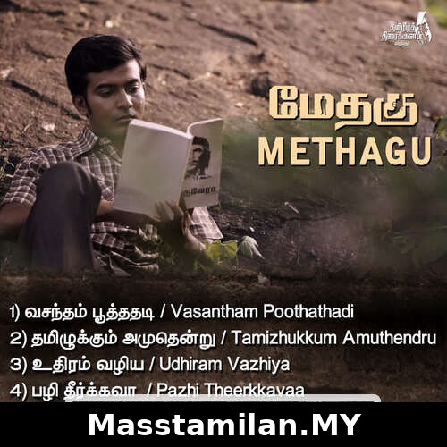 Methagu