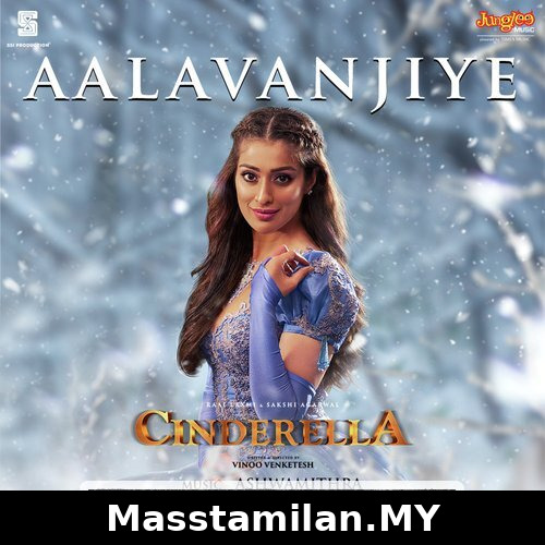Cinderella
