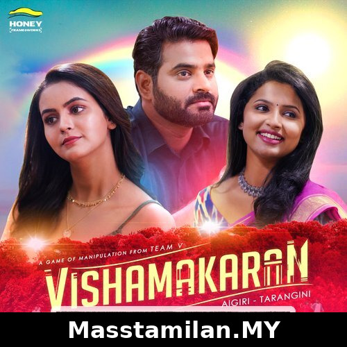 Vishamakaran