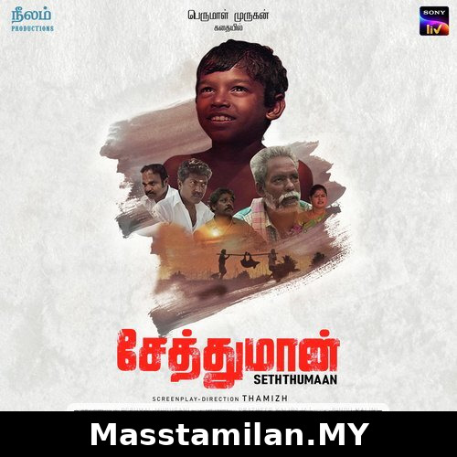 Seththumaan