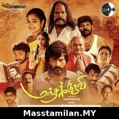 Manjakuruvi
