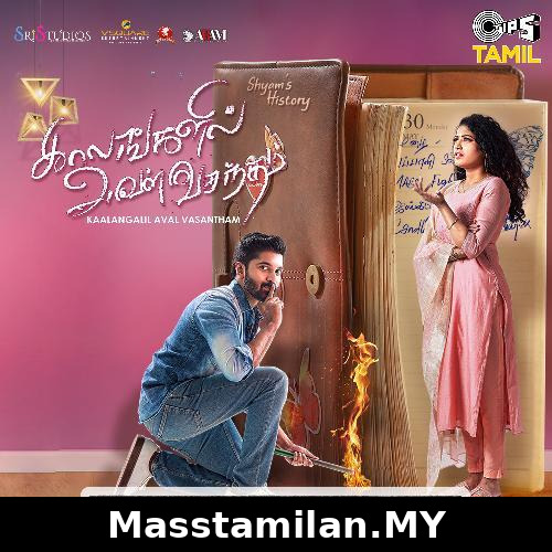 Kaalangalil Aval Vasantham