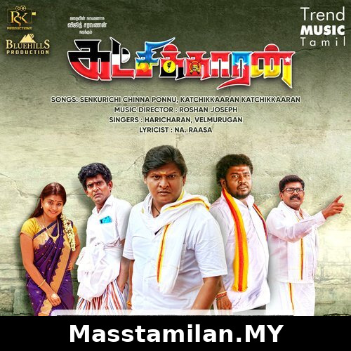 Katchikkaaran