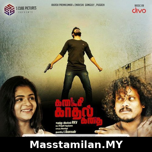 Kadaisi Kadhal Kadhai