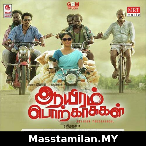Aayiram Porkaasukal