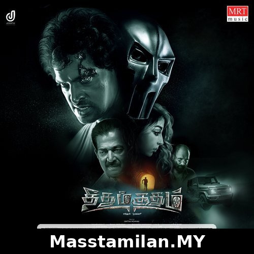 Theedhum Soodhum Endhan Mugavari