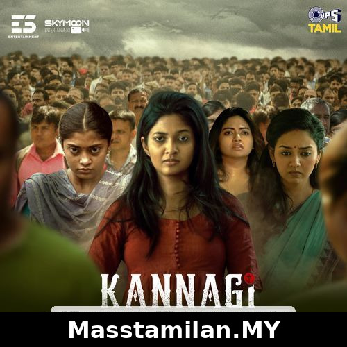 Kannagi