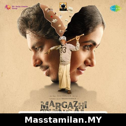 Margazhi Thingal