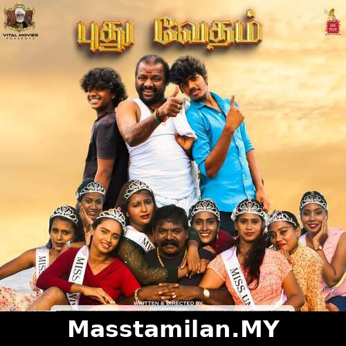 Puthu Vedham
