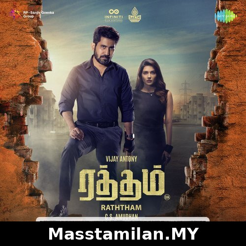 Raththam