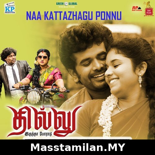 Dhillu Irundha Poradu