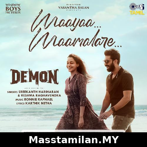 Maaya Maamalare