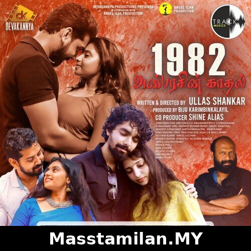 1982 Anbarasin Kaadhal