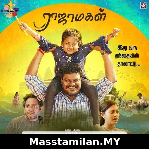 Rajamagal