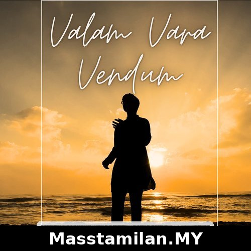 Valam Varavendum (Indie)