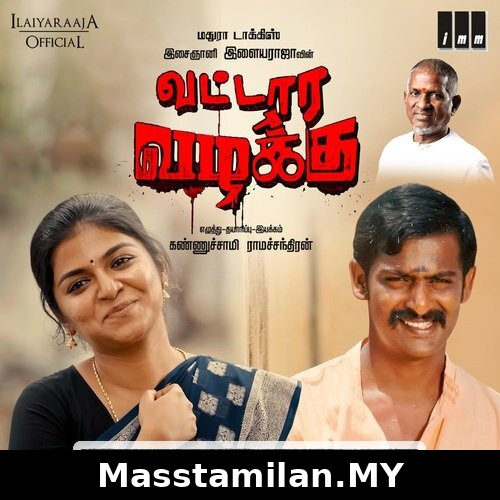 Vattara Vazhakku