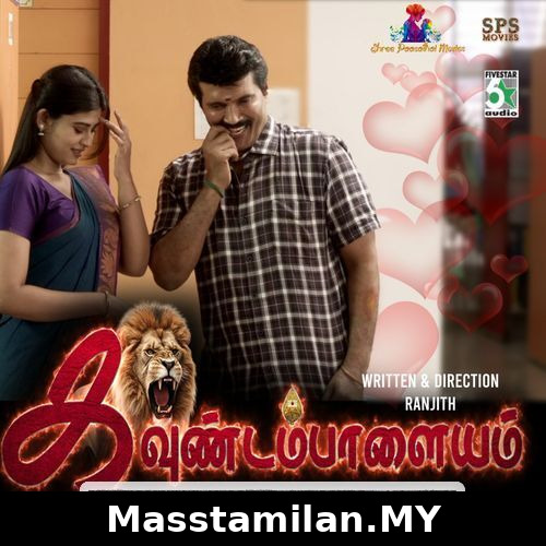 Kavundampalayam