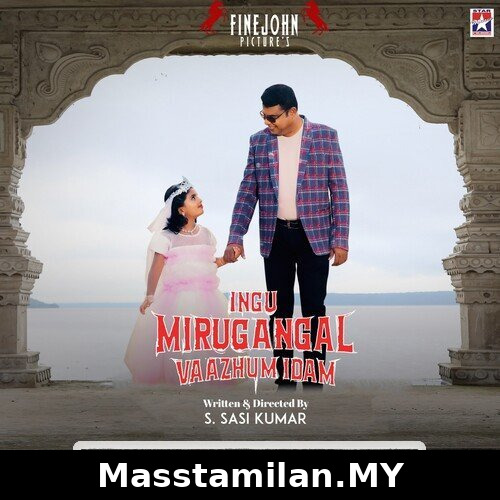 Ingu Mirugangal Vaazhum Idam