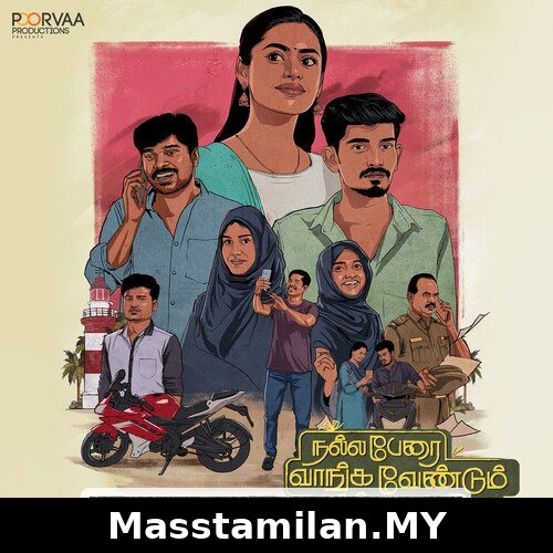 Nalla Perai Vaanga Vendum Pillaigale