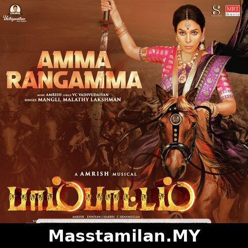 Pambattam