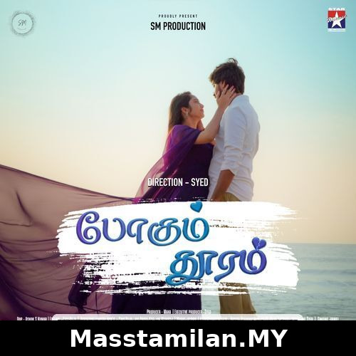 Pogum Dhooram (Indie)