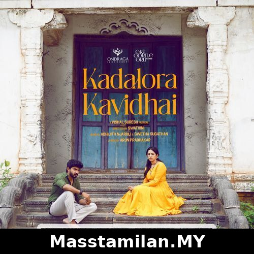 Kadalora Kavidhai (Indie)