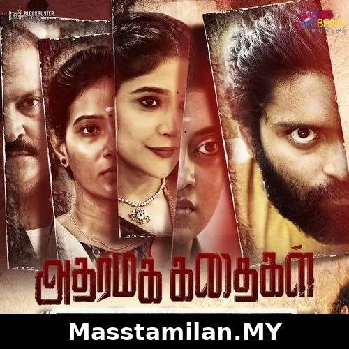 Adharma Kadhaigal