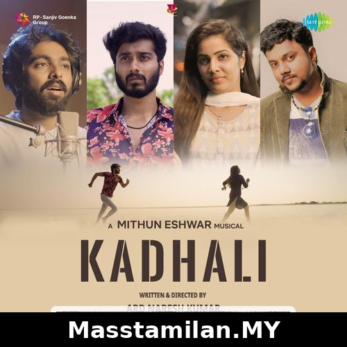 Kadhali (Indie)