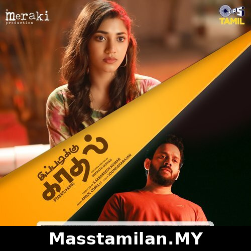 Ippadikku Kadhal