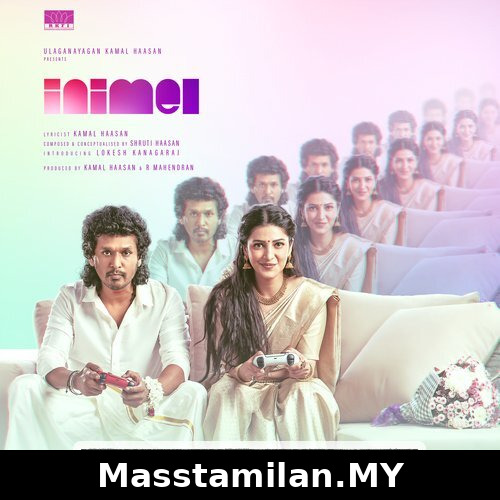 Inimel (Indie)