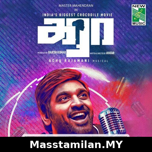 Kaadhal Kumaru