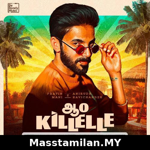 Aao Killelle (Indie)