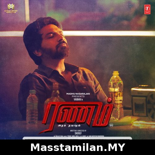 Ranam Aram Thavarel